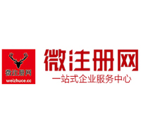 丰顺微注册网-最新消息 工商注册提交虚假信息，股东和代理必须列入黑名单